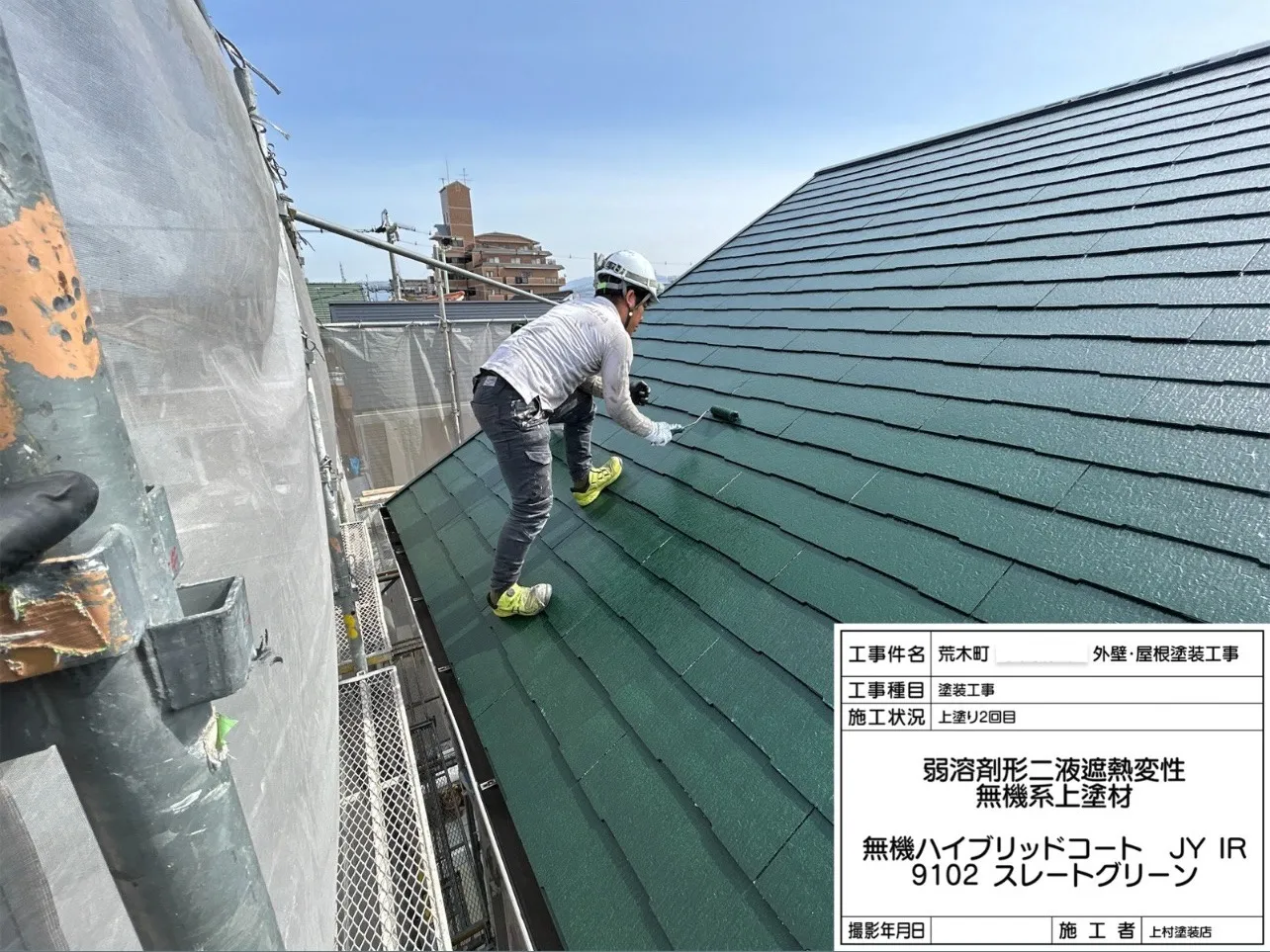 岸和田市 O様邸