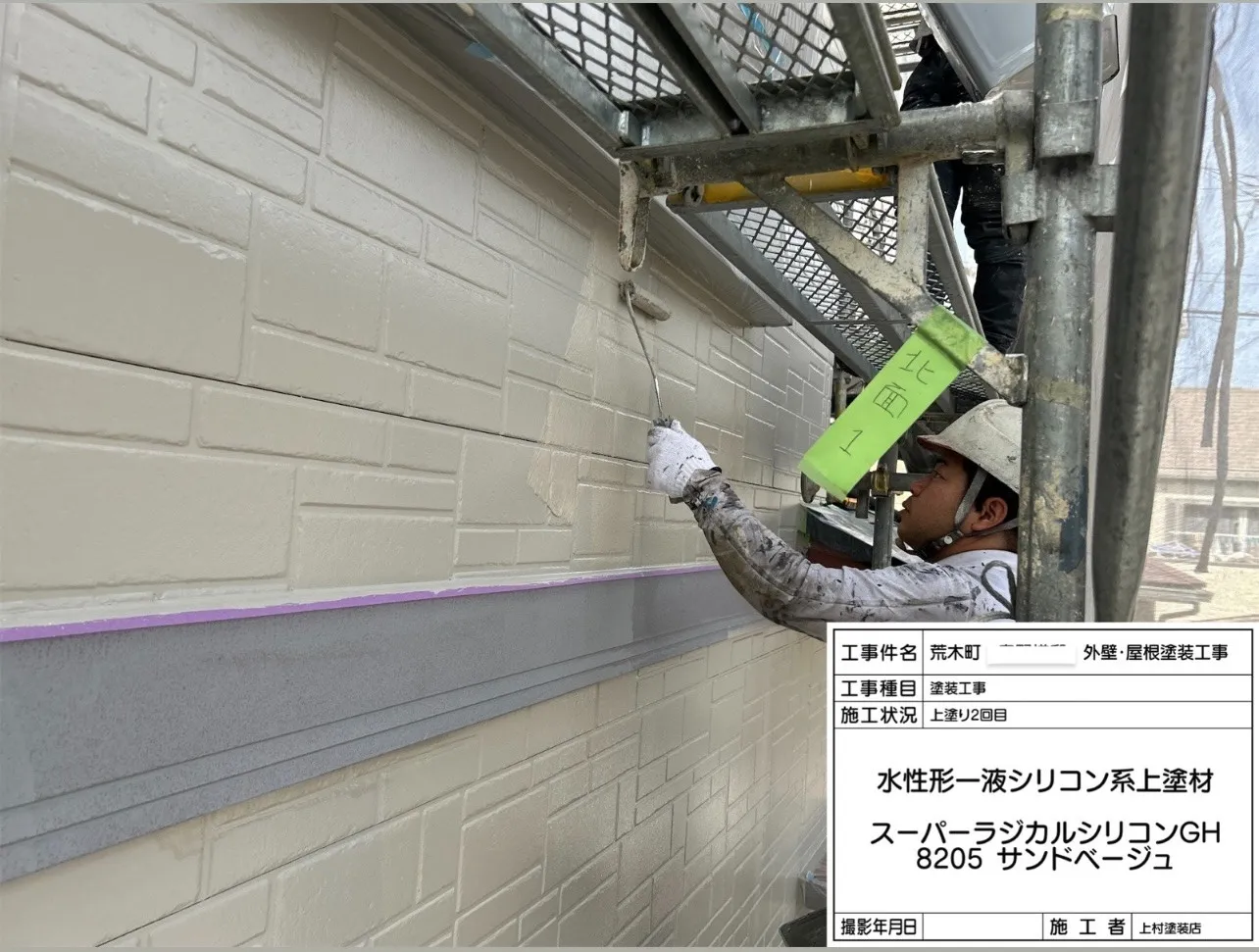 岸和田市 O様邸