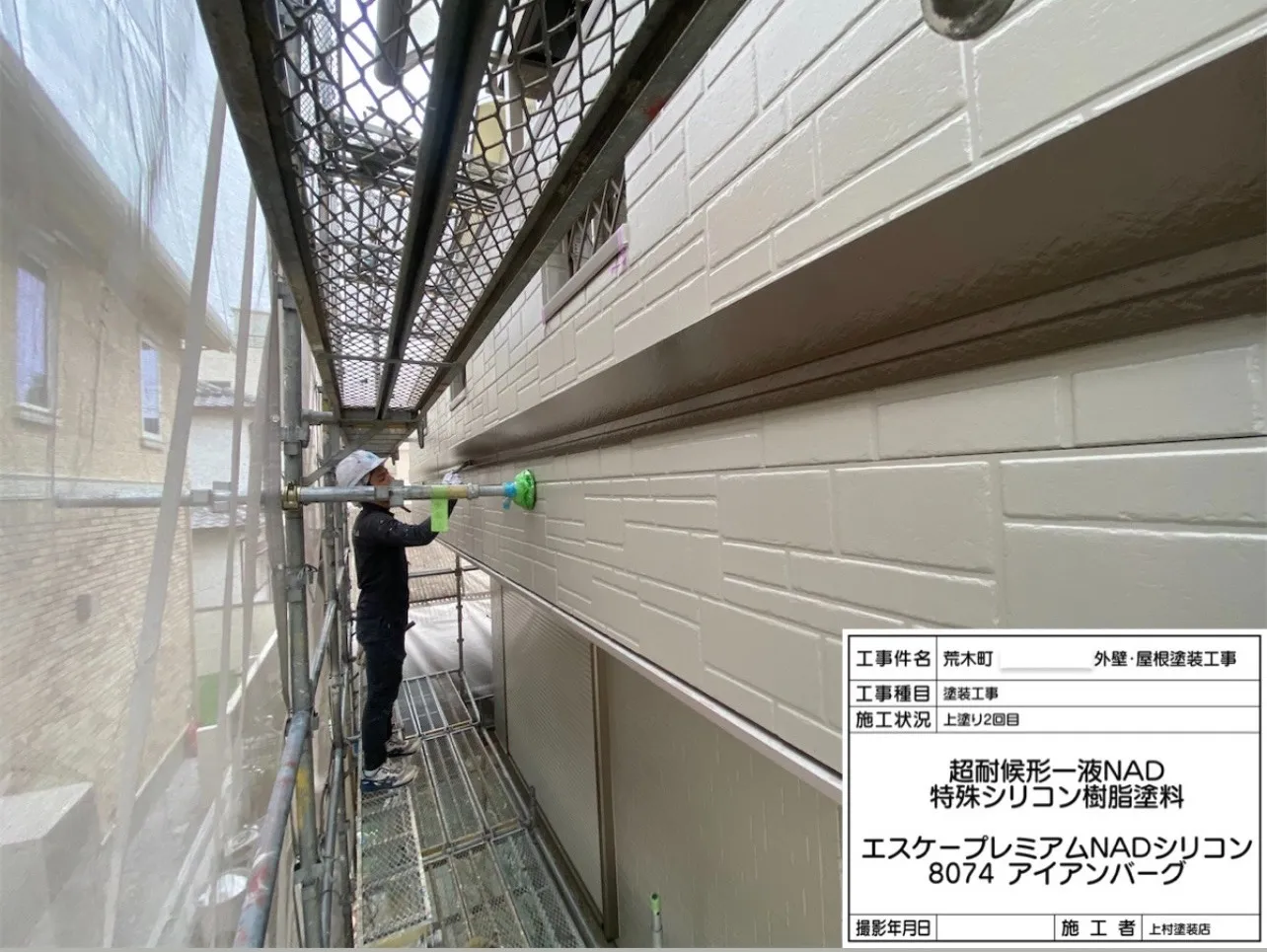 岸和田市 O様邸