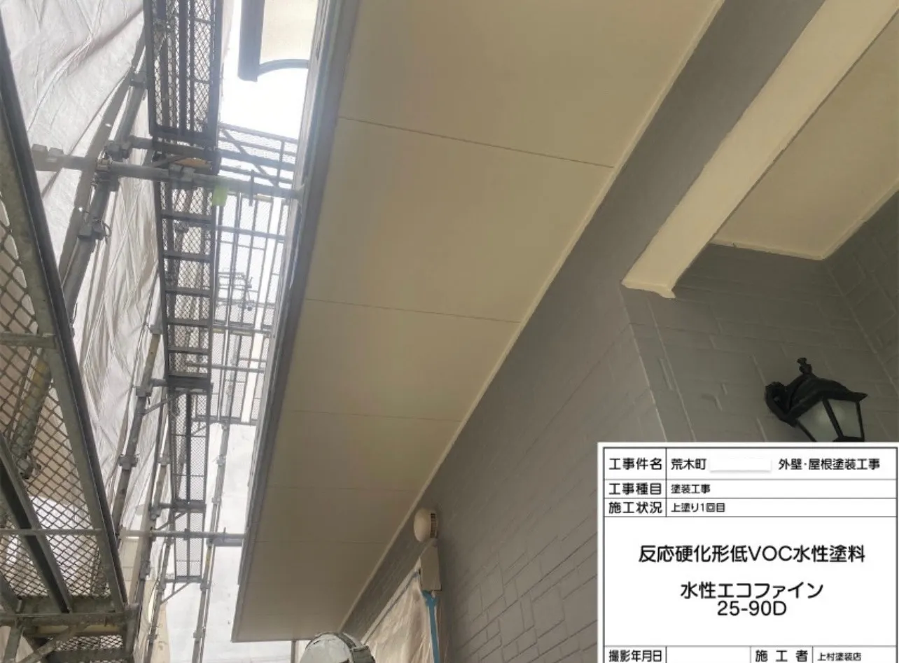 岸和田市 O様邸