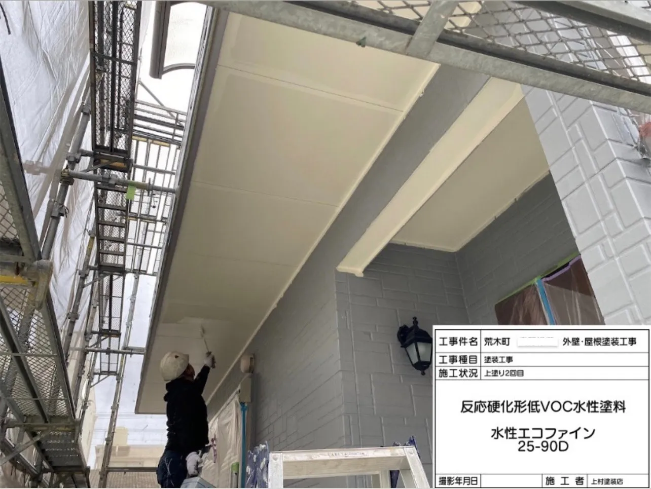 岸和田市 O様邸