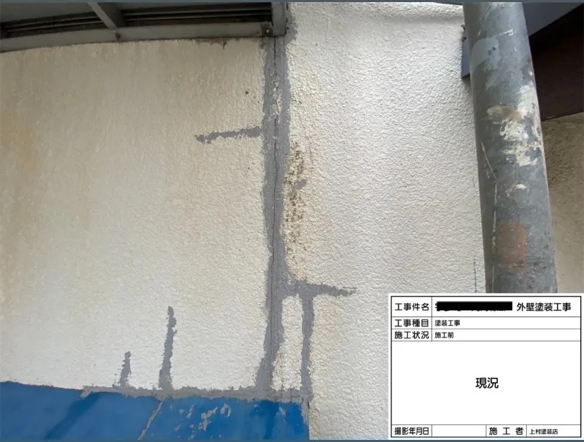 泉大津市宇多町 U様邸