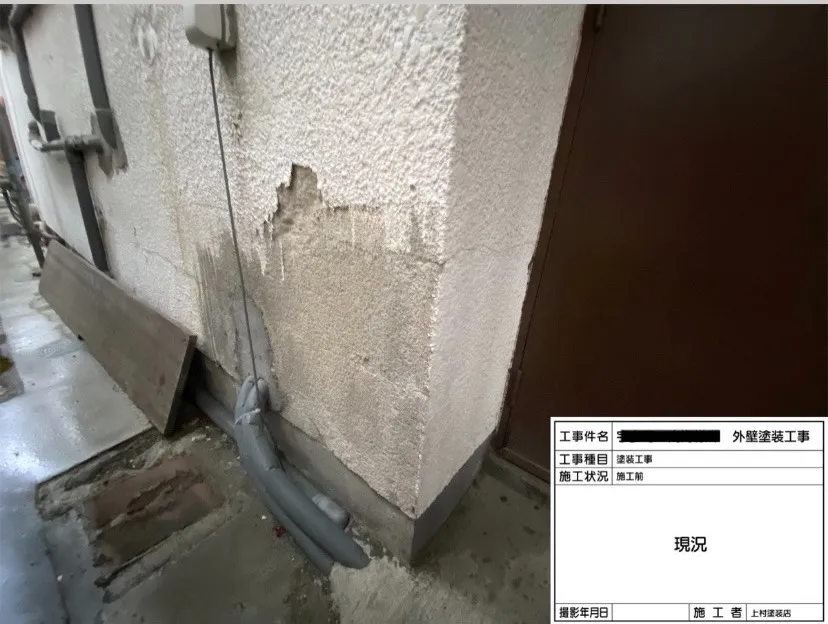 泉大津市宇多町 U様邸