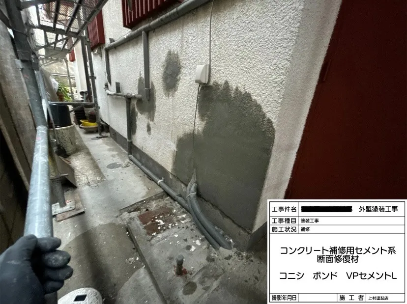 泉大津市宇多町 U様邸