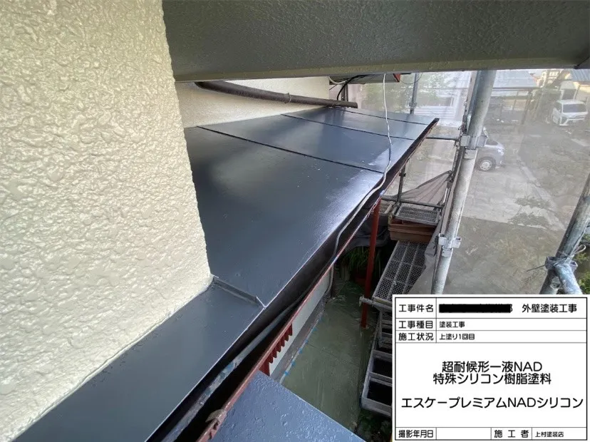 泉大津市宇多町 U様邸