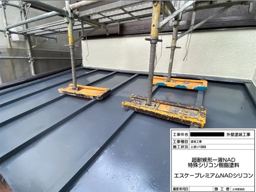 泉大津市宇多町 U様邸