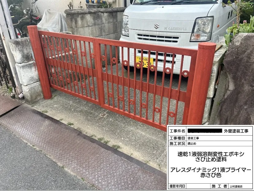 これで足場を解体したあと基礎と門も塗装の方行いました。