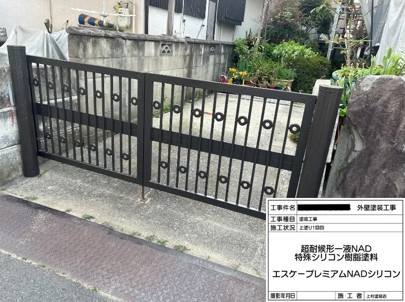 泉大津市宇多町 U様邸