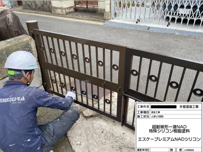 泉大津市宇多町 U様邸