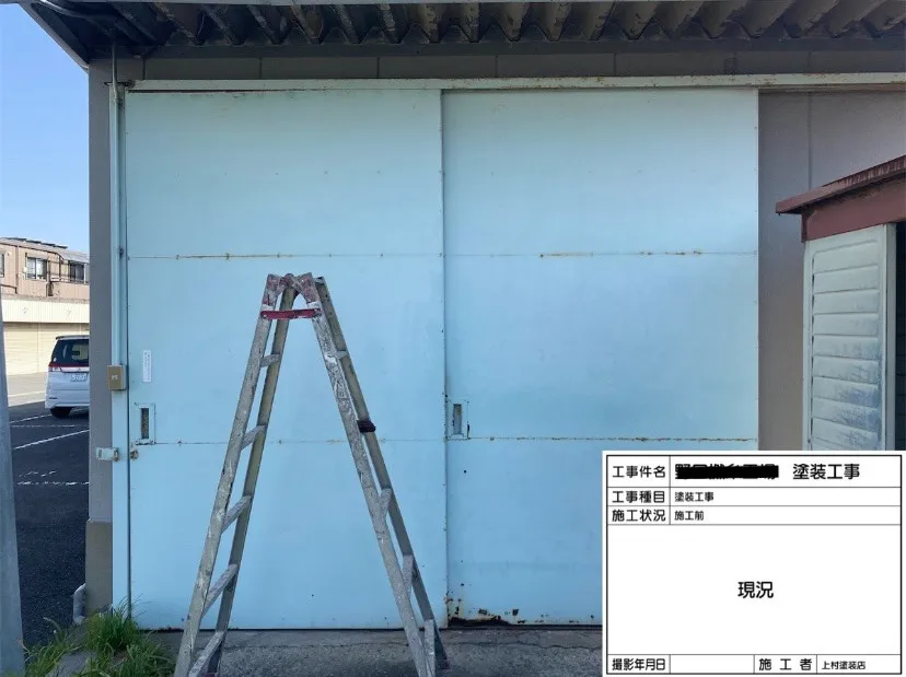 まずは「現況」です。