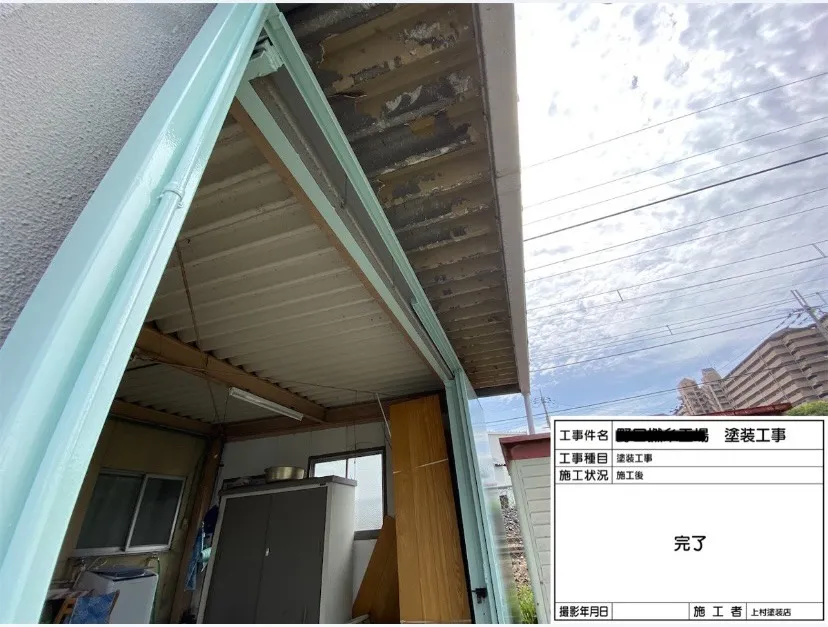 レーンの方も仕上がっています。