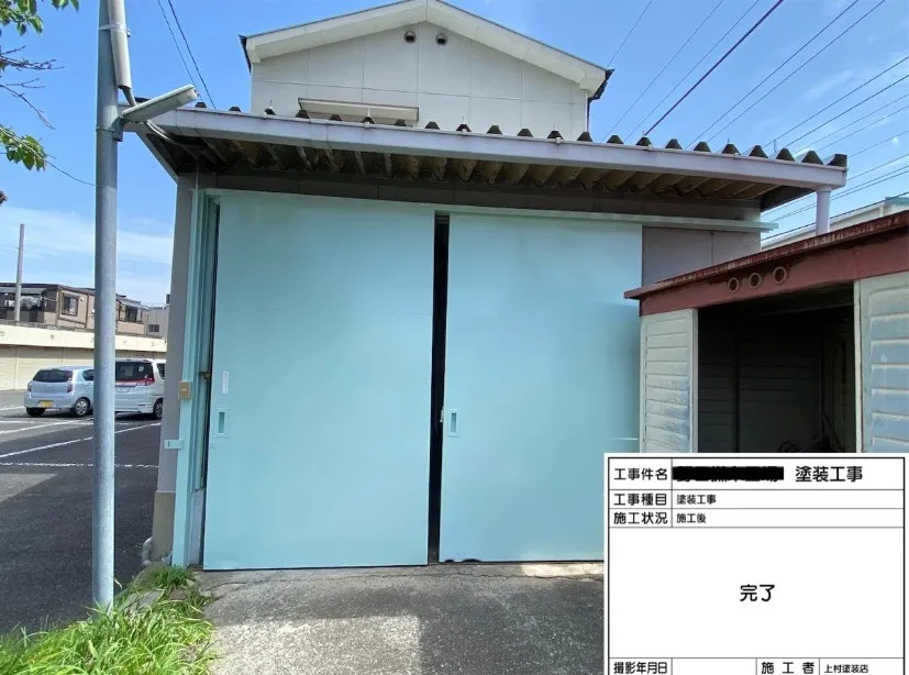 これで施工完了になります。