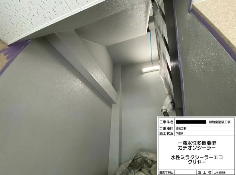 大阪市大国町 某マンション階段室