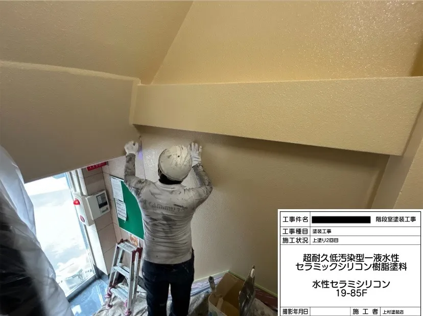 大阪市大国町 某マンション階段室