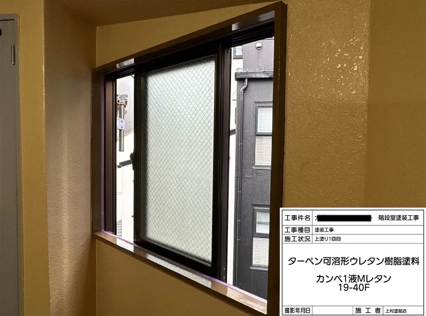 壁が仕上がったら木枠と鉄部の塗装です。上塗1回目