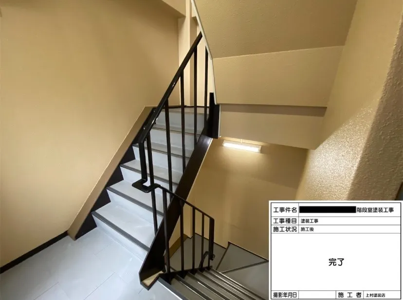 大阪市大国町 某マンション階段室