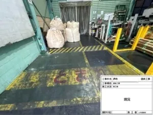 堺市某工場 塗床工事