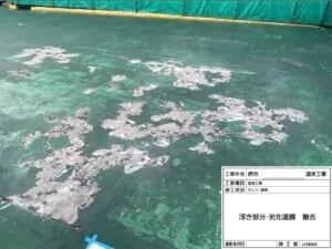 次は「ケレン・掃除」です。浮き部分や劣化塗膜を撤去しました。