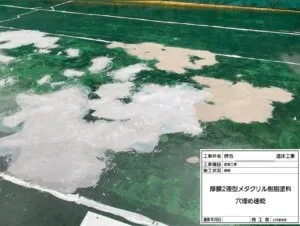 堺市某工場 塗床工事