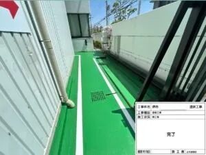 堺市某工場 塗床工事