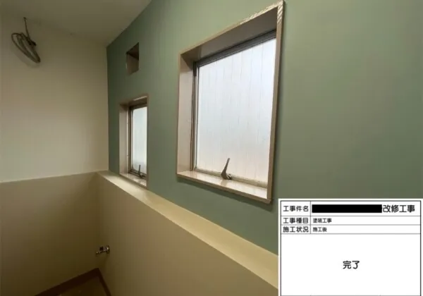 某会社 寮のトイレ 改修工事