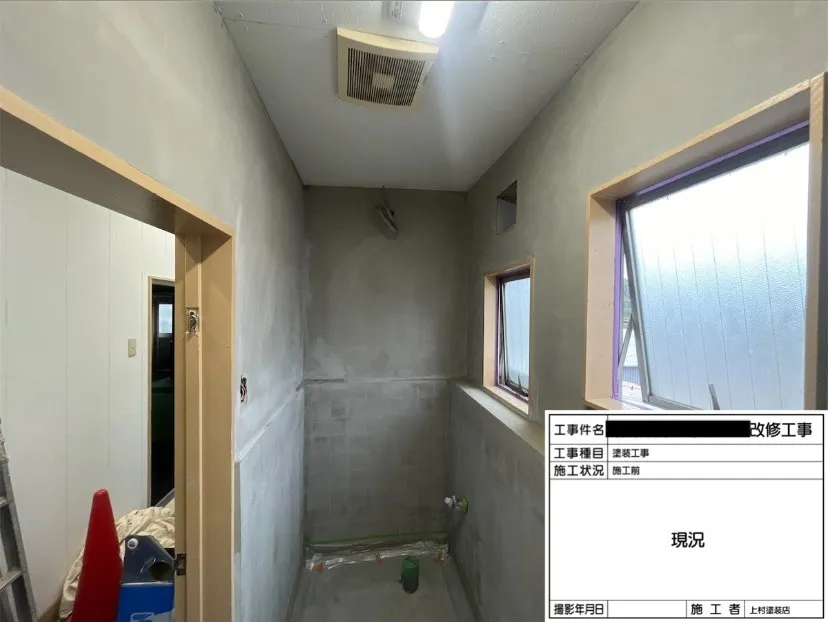 某会社 寮のトイレ 改修工事