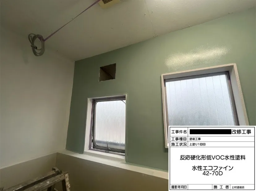 某会社 寮のトイレ 改修工事