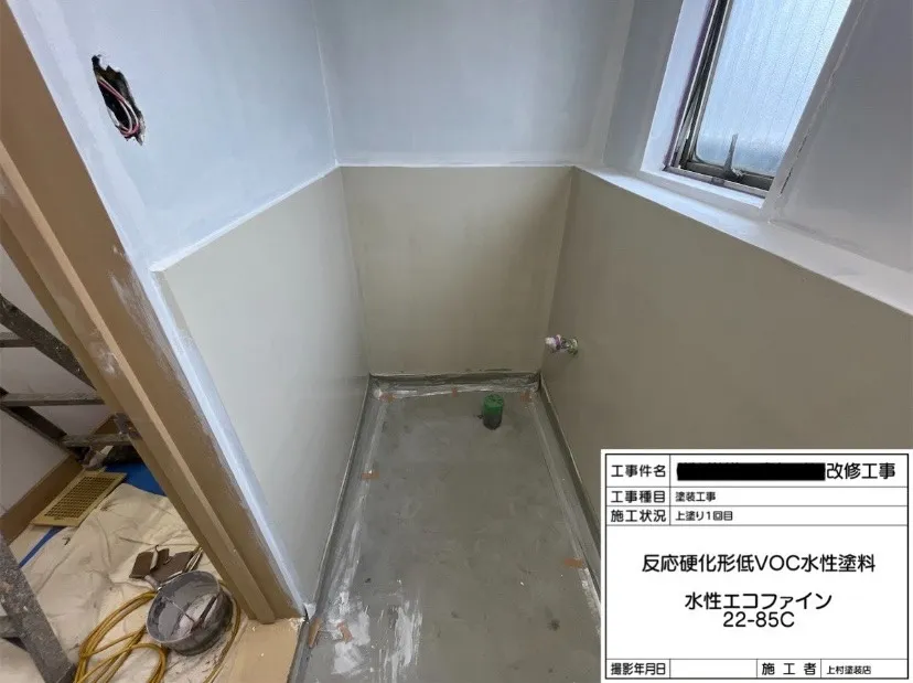 某会社 寮のトイレ 改修工事