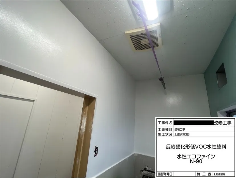 某会社 寮のトイレ 改修工事