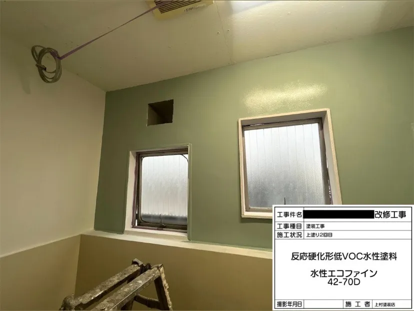 某会社 寮のトイレ 改修工事