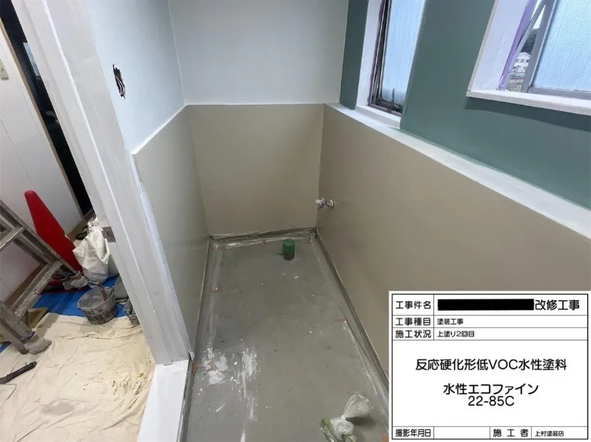 某会社 寮のトイレ 改修工事