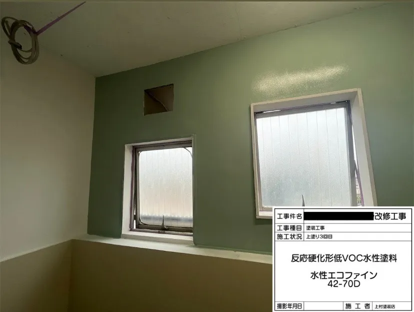 某会社 寮のトイレ 改修工事