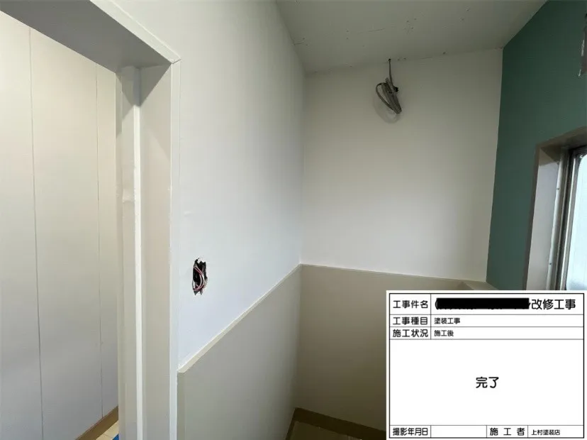 某会社 寮のトイレ 改修工事