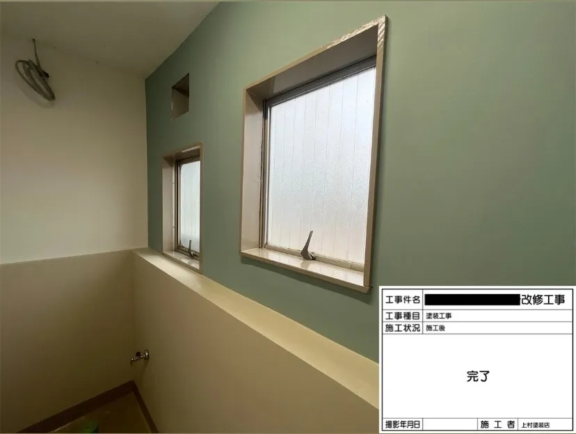 某会社 寮のトイレ 改修工事