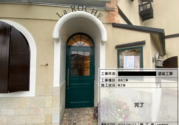 堺市某店舗 塗装工事