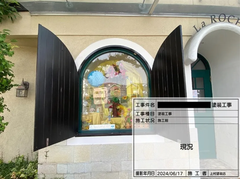 堺市某店舗 塗装工事