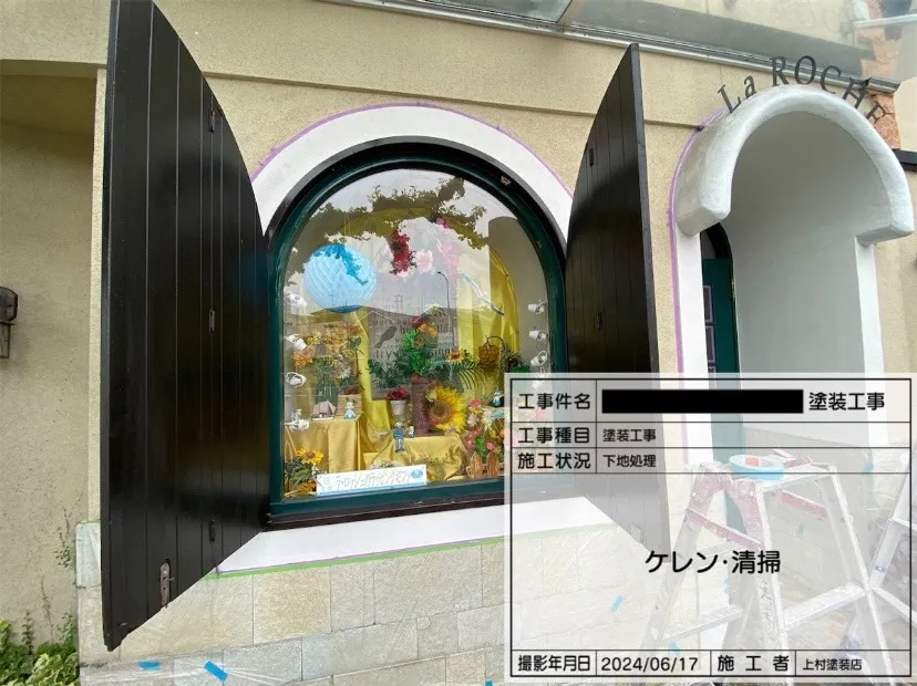 堺市某店舗 塗装工事