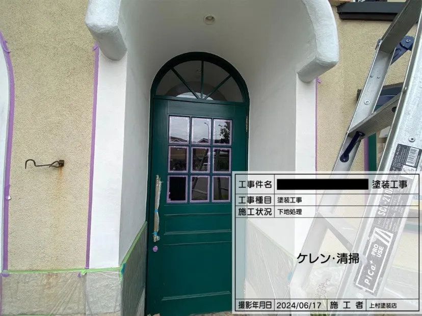 堺市某店舗 塗装工事