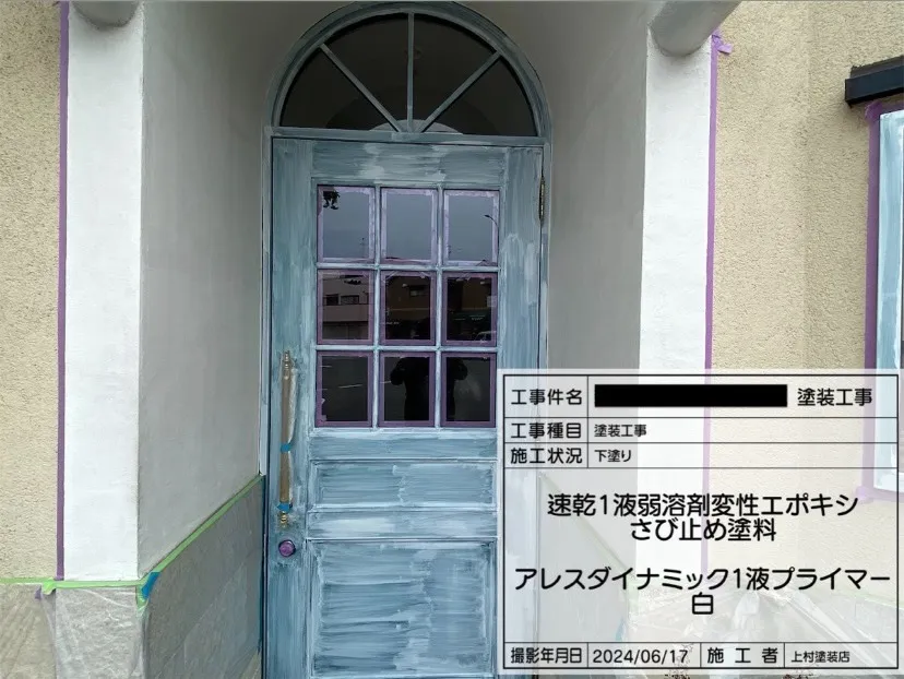 堺市某店舗 塗装工事