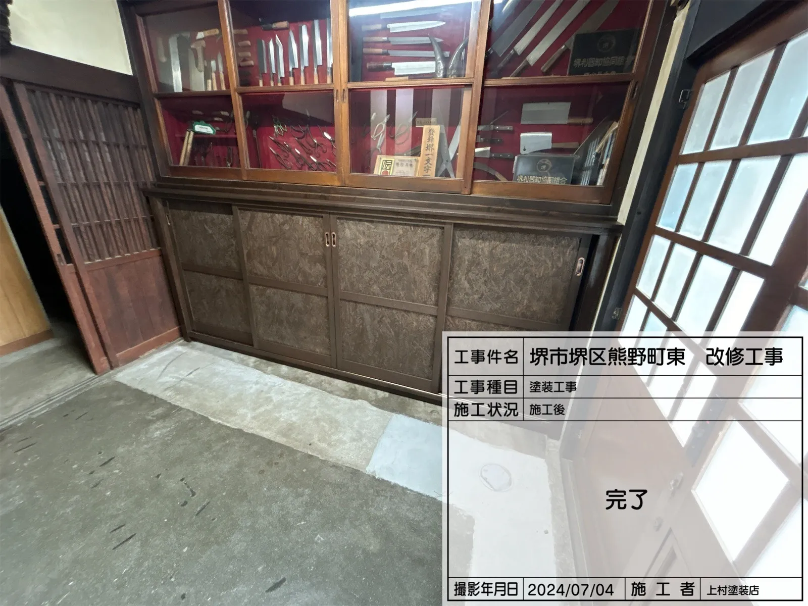 これで完了となります。