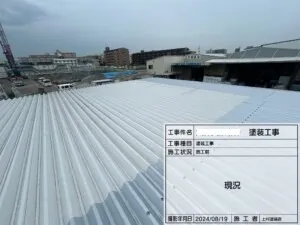 まず、「現況」です。