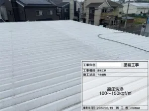 その後、洗浄機を使い「高圧洗浄」を行いました。