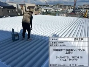 次は「弱溶剤形二液遮熱シリコン系上塗材 SHANETSU TECH Si」のトゥルーホワイトを上塗り2回塗りました。