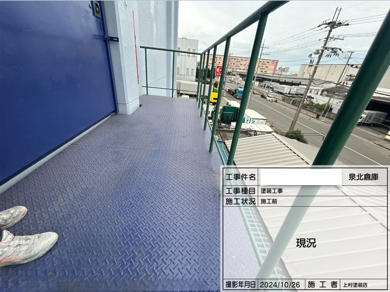 まずは「現況」です。