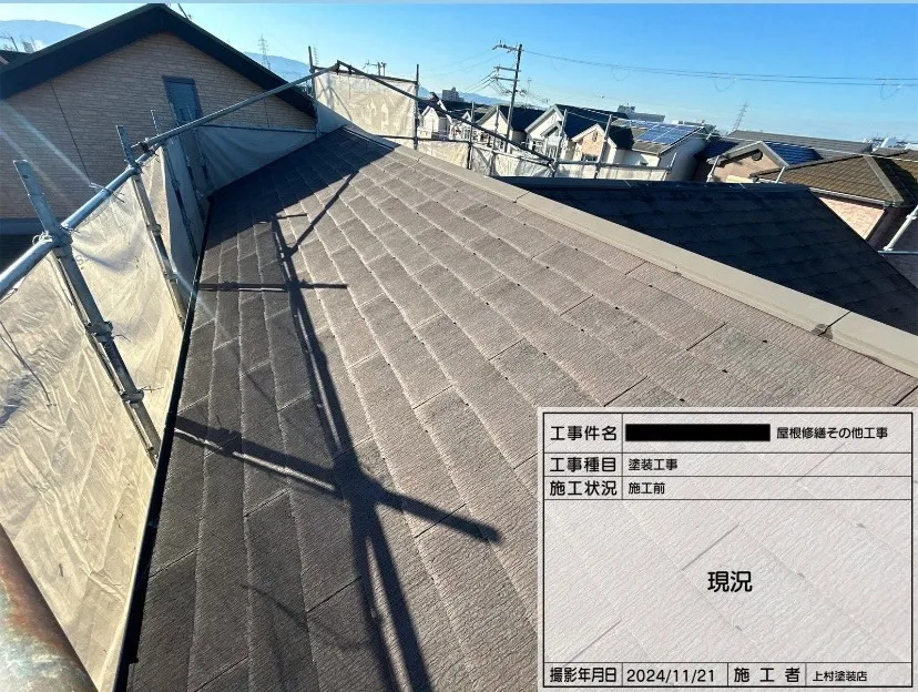 泉大津市板原町 K様邸