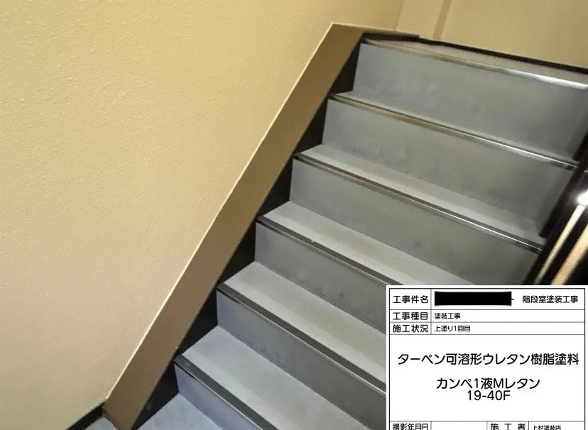 大阪市大国町 某マンション階段室