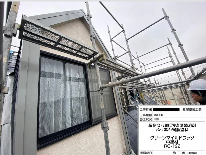 和泉市 T様邸 屋根塗装工事