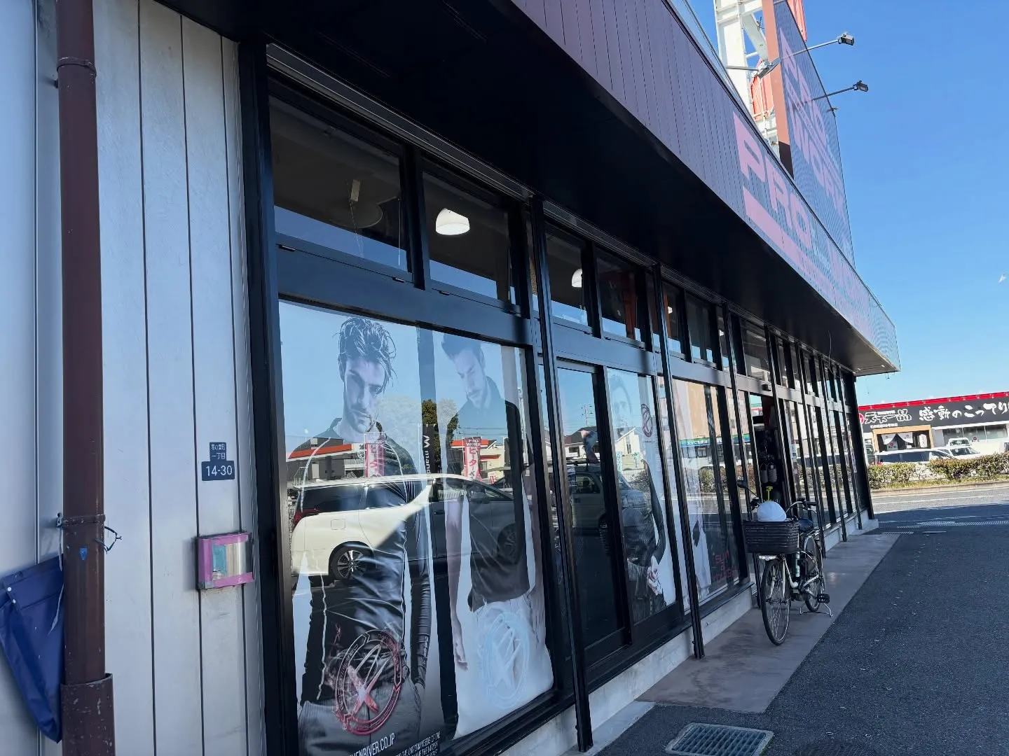 昨日に引き続き本日は