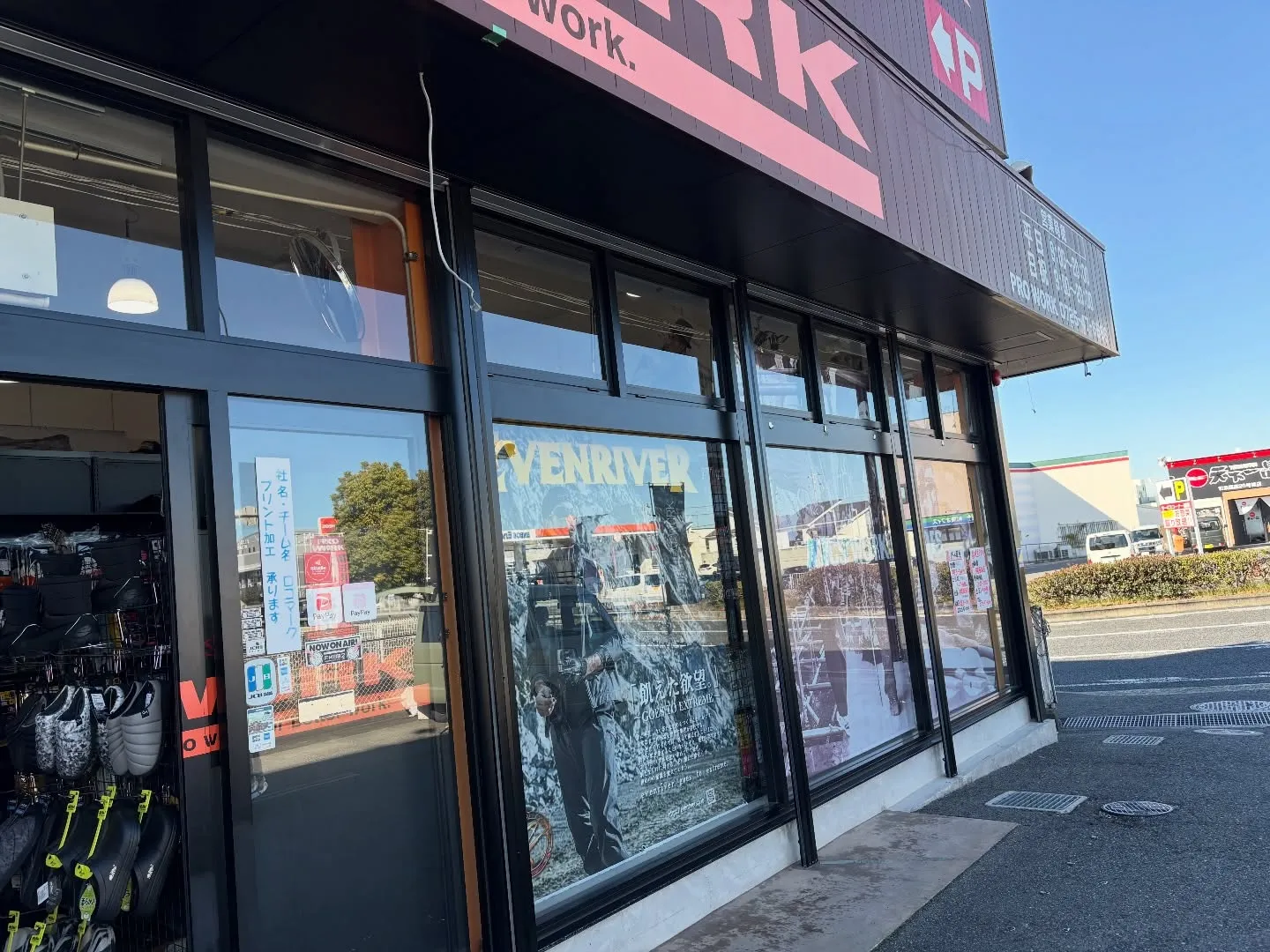 昨日に引き続き本日は