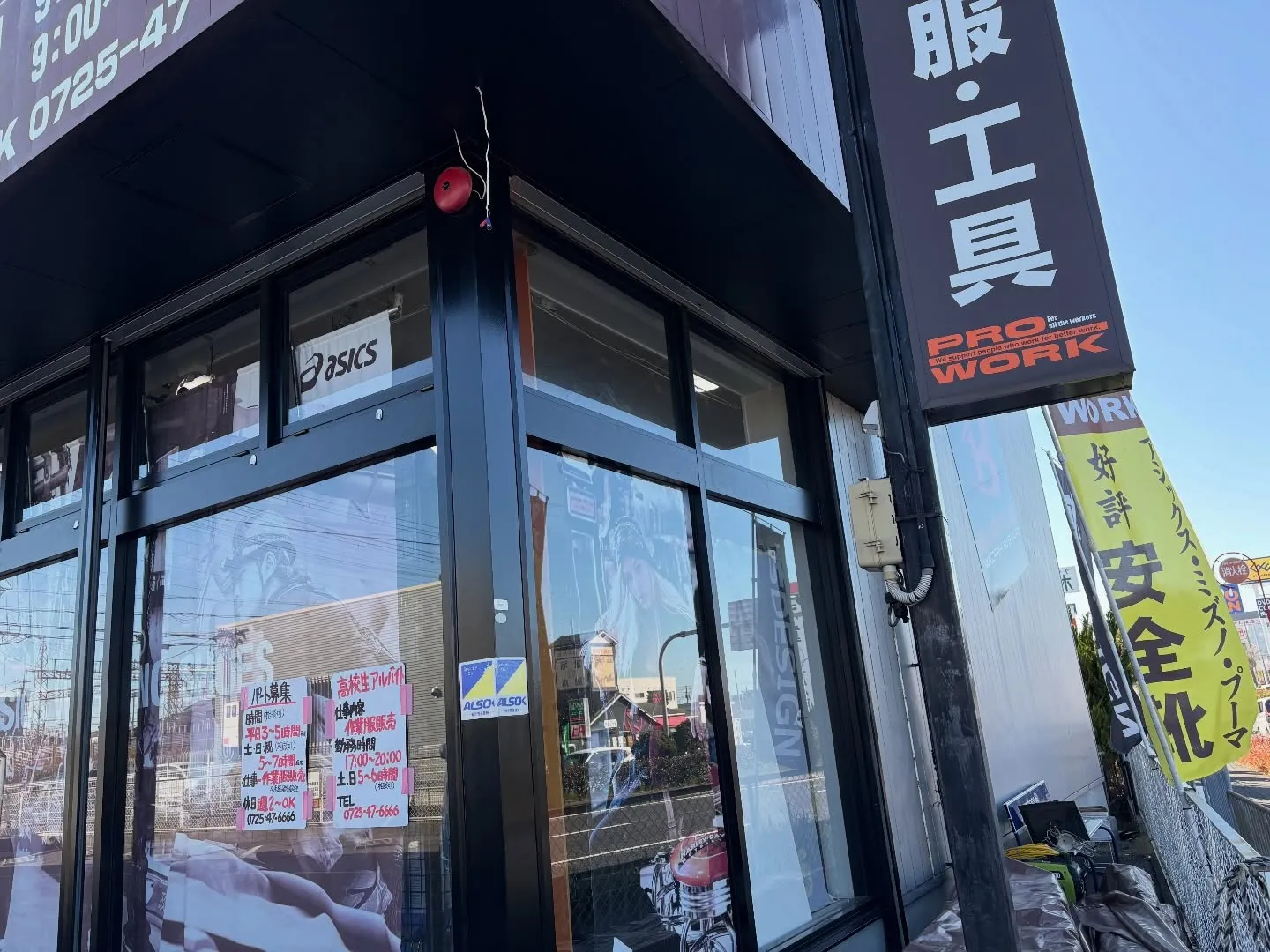 昨日に引き続き本日は